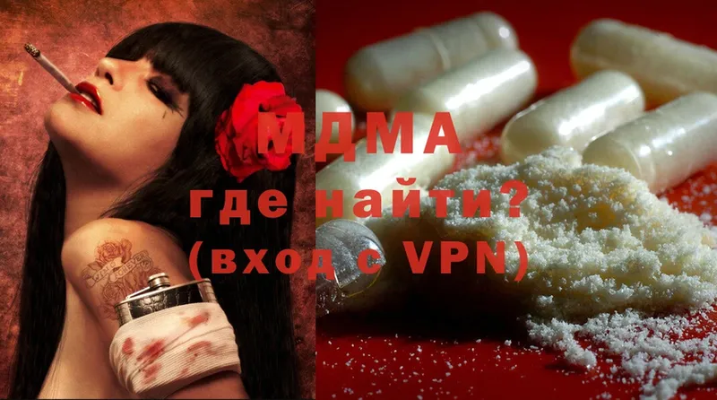 MDMA VHQ  Киреевск 